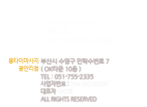 Beautiful life times... Specially the mongthai massage