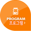 program